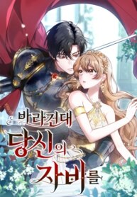 Cover 92663