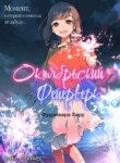 Cover 92677