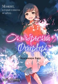 Cover 92677