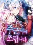 Cover 92681