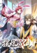 Cover 92683