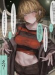 Cover 92695