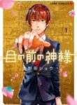 Cover 92697