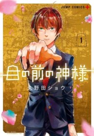 Cover 92697