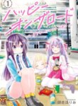 Cover 92701