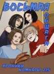 Cover 92709