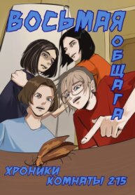 Cover 92709
