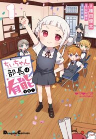 Cover 92720