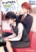 Cover 92736