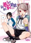 Cover 92743