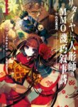 Cover 92751