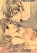 Cover 92767