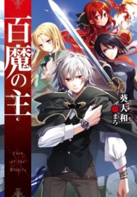 Cover 92773