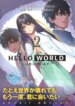 Cover 92779