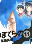 Cover 92799