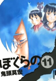 Cover 92799