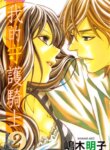 Cover 92807