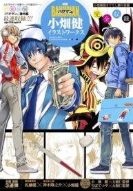Cover 92815