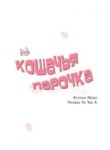 Cover 92819