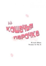 Cover 92819