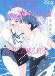 Cover 92839