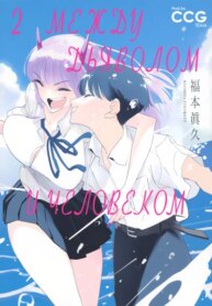Cover 92839