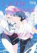 Cover 92839
