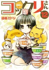 Cover 92843