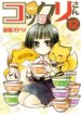 Cover 92843