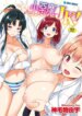 Cover 92846