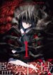 Cover 92873