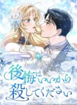 Cover 92877
