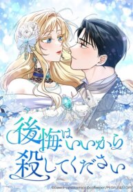 Cover 92877