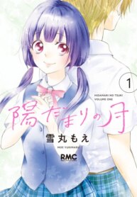 Cover 92879