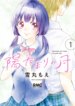 Cover 92879