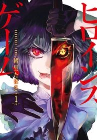 Cover 92880