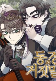 Cover 92887