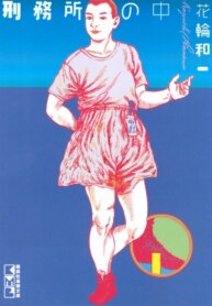Cover 92891