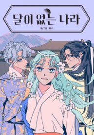 Cover 92901