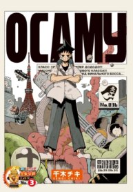 Cover 92921
