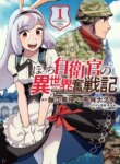 Cover 92974