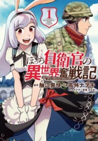 Cover 92974