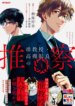 Cover 92980