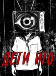Cover 92982
