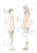 Cover 92987