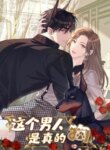 Cover 92994