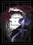 Cover 93010