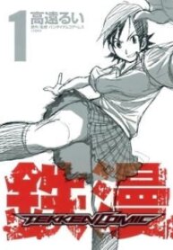 Cover 93028