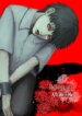 Cover 93032