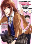 Cover 93054